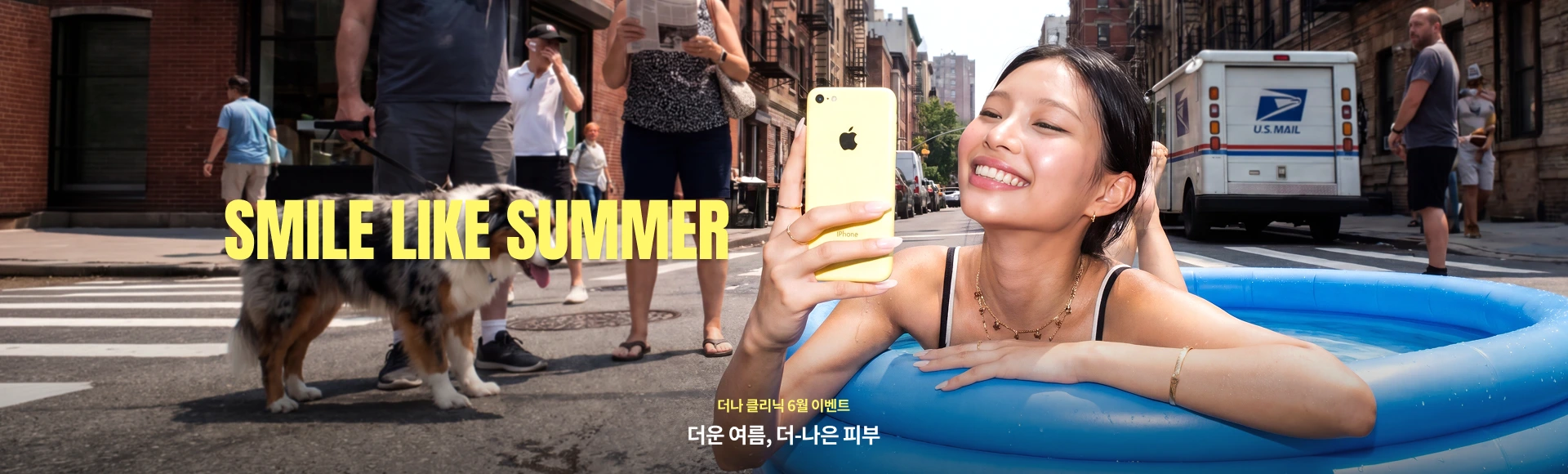 메인 배너 이미지