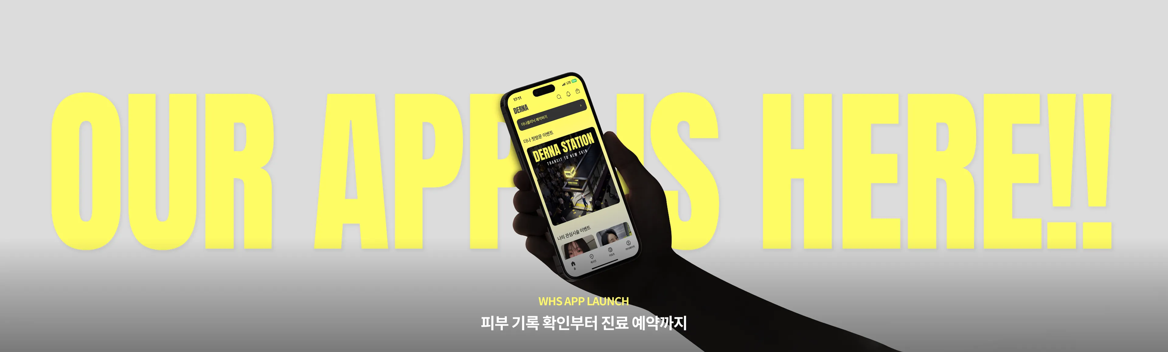 메인 배너 이미지