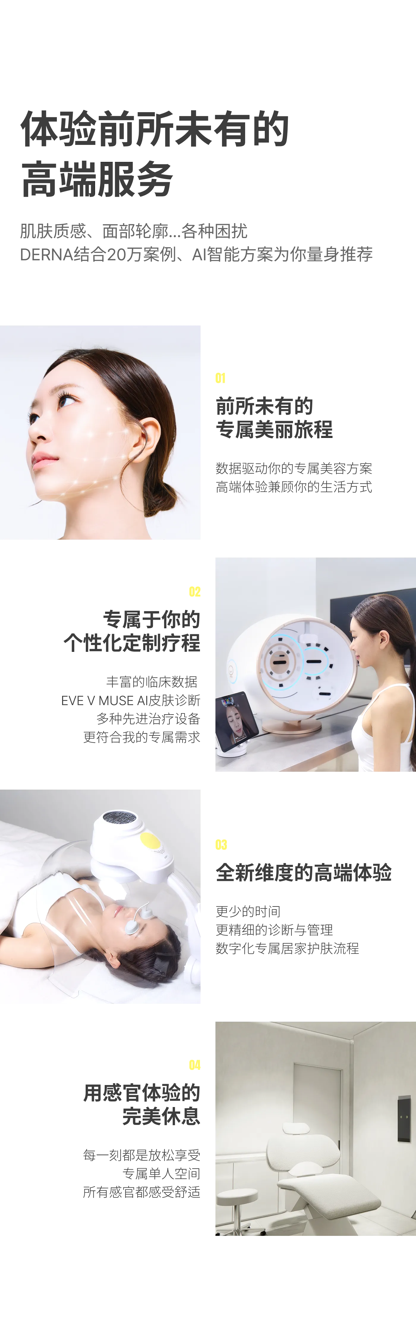 detailImage
