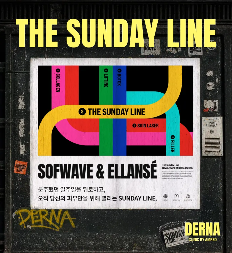 event-sunday-line